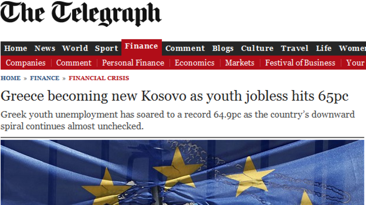 Τelegraph: Η Ελλάδα γίνεται το νέο Κόσοβο 